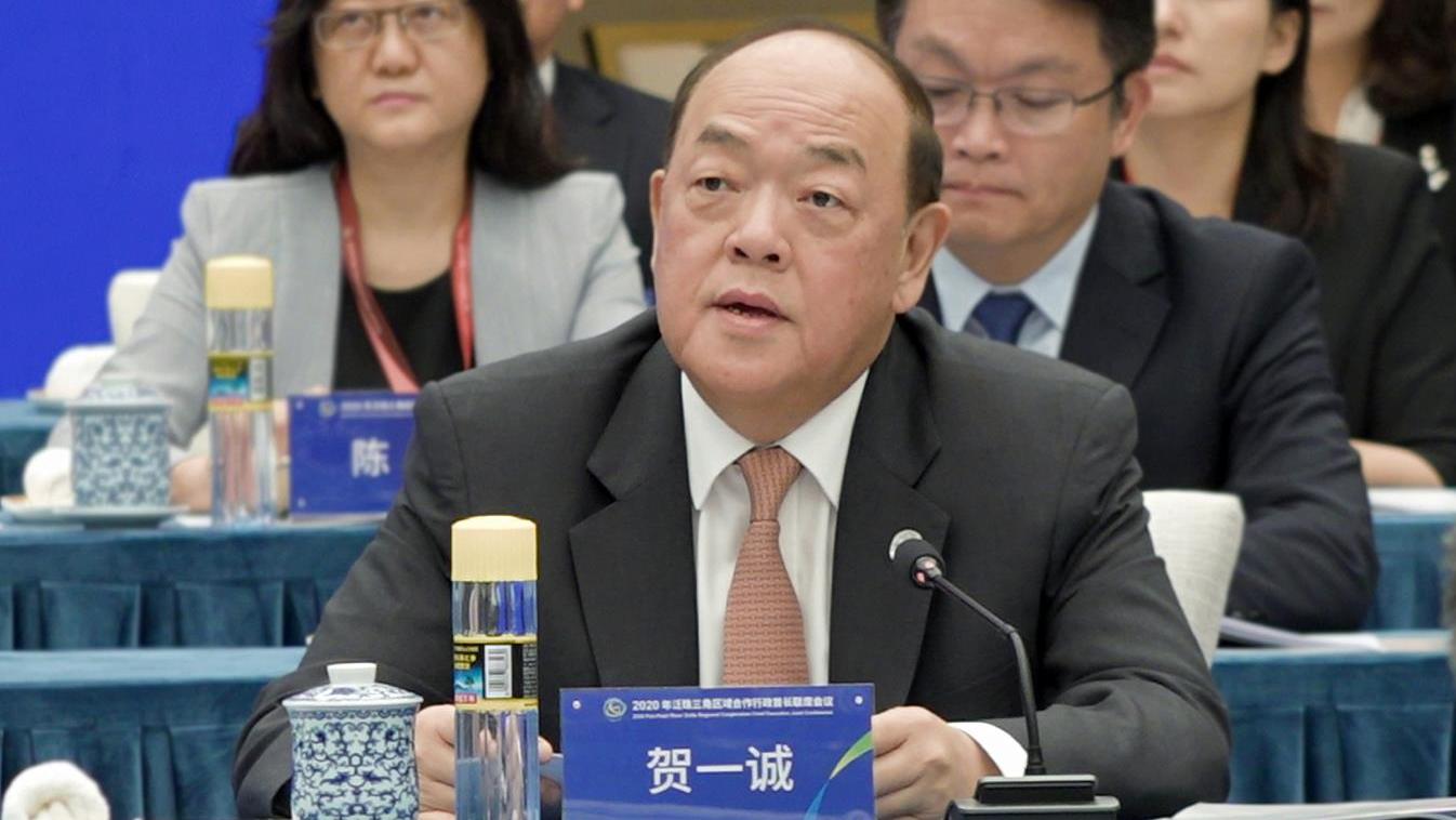 贺一诚共同带动泛珠三角区域在国家发展中担当更重要使命