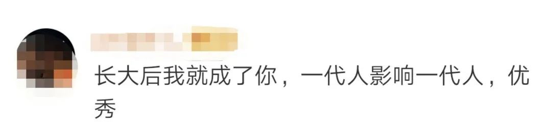 校友|一家三口成校友，慕了慕了→