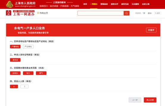 湖南水电气一户多人口_湖南电气职业全景