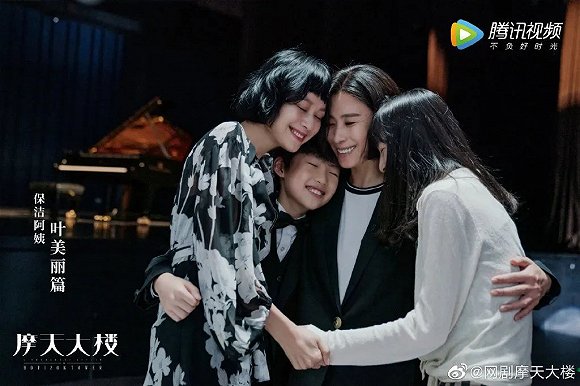 悬疑短剧相片图片素材,悬疑短剧相片图片素材高清