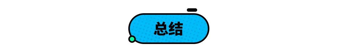 国民神车换代！全新第三代哈弗H6哪款最值？