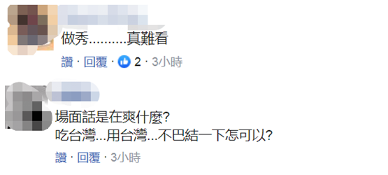 台湾人口多少_福建到台湾多少公里(2)