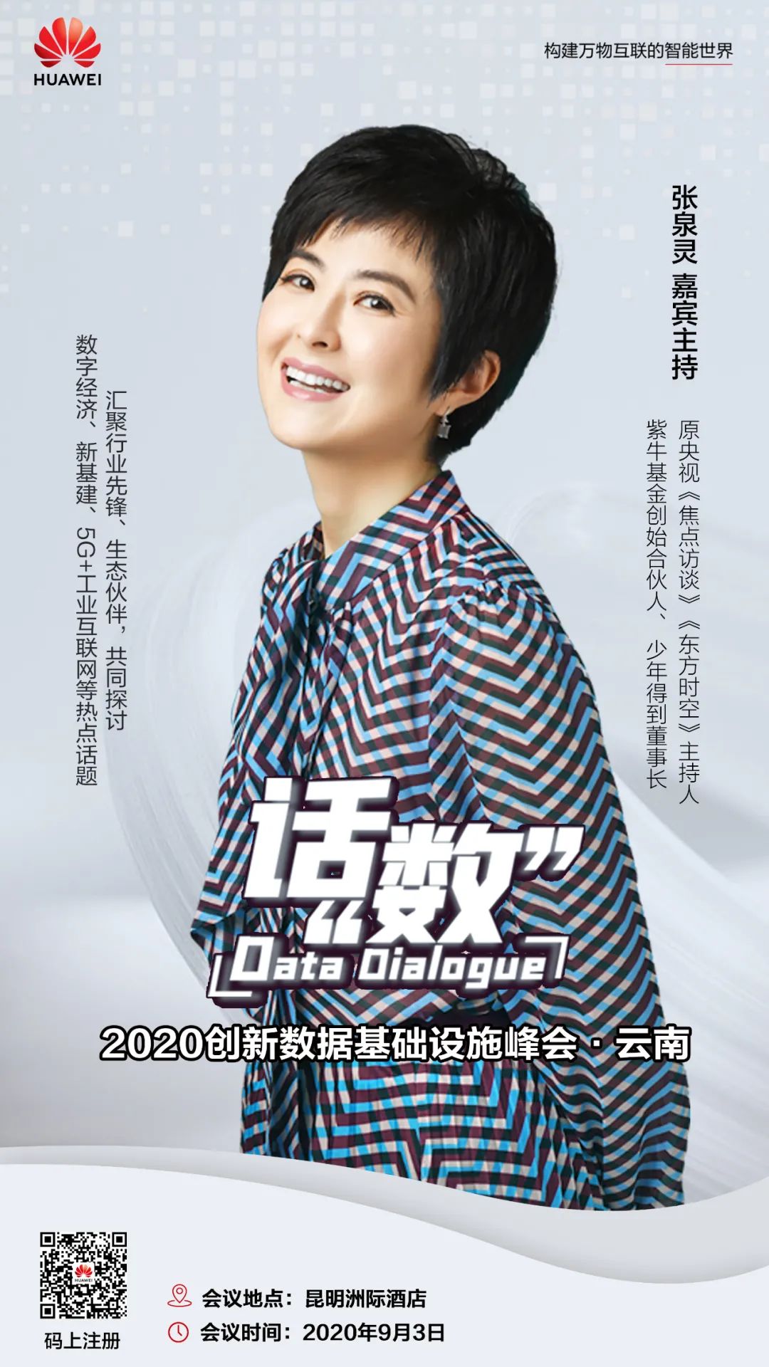 厦门同安2025经济 总量_厦门同安山鸡蛋