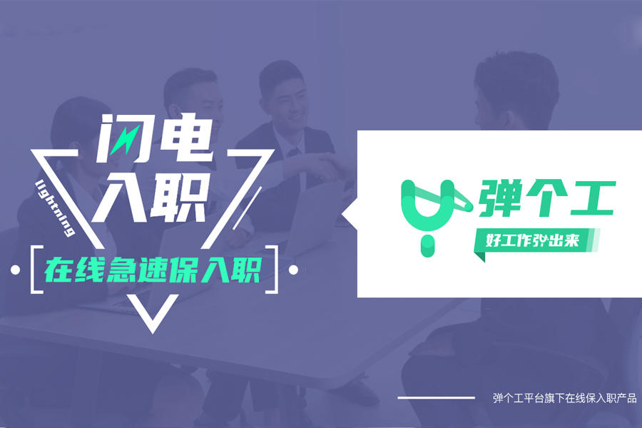 出国工作招聘平台有哪些 6c91-iypetiv2439472.jpg