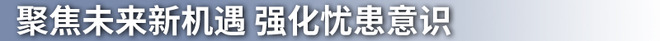 销量 利润双丰收 点评长安汽车2020年半年报