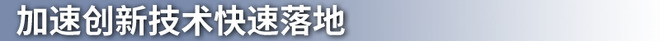 销量 利润双丰收 点评长安汽车2020年半年报