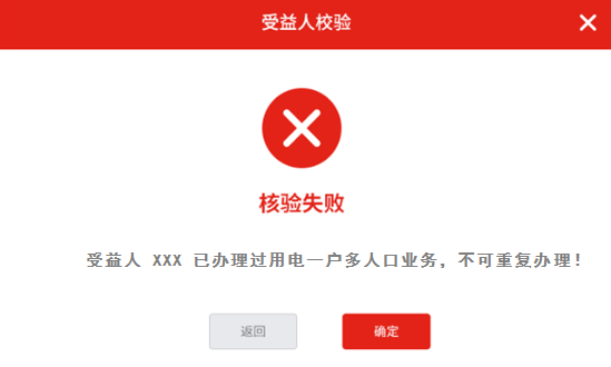 湖南水电气一户多人口_湖南电气职业全景