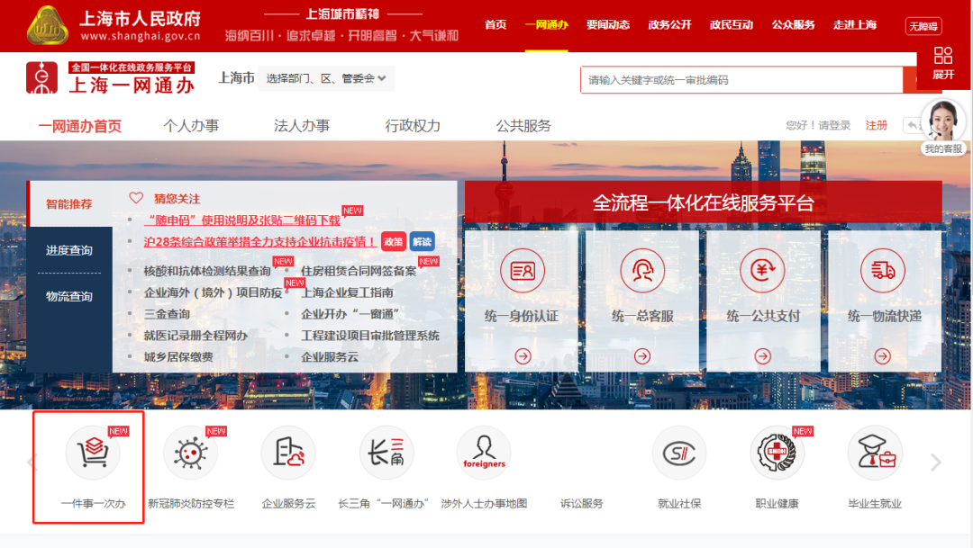 一户多人口_明年起杭州居民用电政策有变动(3)