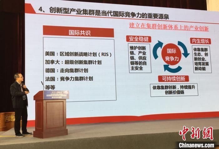 在中国生物医药创新驱动与高质量发展峰会上,科技部火炬中心产业集群处处长魏谷作报告。 张婧 摄