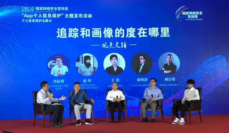 王源谈数据画像 帮别人买大码衣服 担心被打上胖了的标签