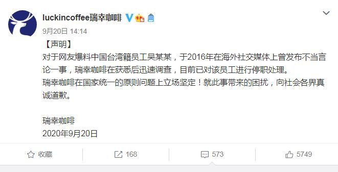 截屏图