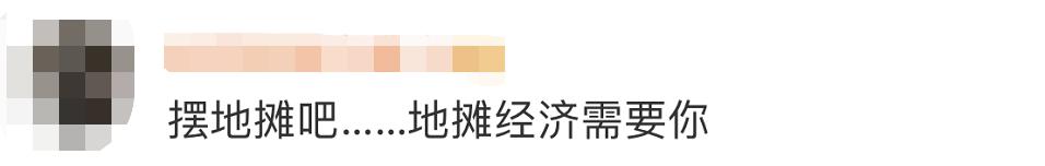 大学生中奖1.4万个鸡蛋,怎么吃?后续来了休闲区蓝鸢梦想 - Www.slyday.coM 大学生中奖1.4万个鸡蛋,怎么吃?后续来了休闲区蓝鸢梦想 - Www.slyday.coM