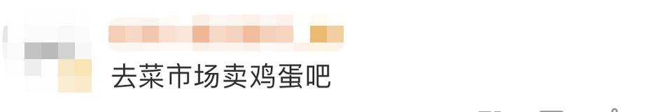 大学生中奖1.4万个鸡蛋,怎么吃?后续来了休闲区蓝鸢梦想 - Www.slyday.coM 大学生中奖1.4万个鸡蛋,怎么吃?后续来了休闲区蓝鸢梦想 - Www.slyday.coM