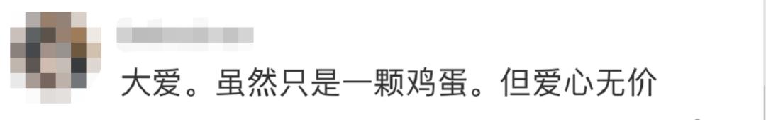 大学生中奖1.4万个鸡蛋,怎么吃?后续来了休闲区蓝鸢梦想 - Www.slyday.coM 大学生中奖1.4万个鸡蛋,怎么吃?后续来了休闲区蓝鸢梦想 - Www.slyday.coM