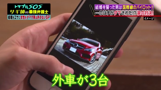 未婚夫化身多金飞行机长卷走日本女子2000万后人间蒸发,苦寻2年后才知是骗局...休闲区蓝鸢梦想 - Www.slyday.coM 未婚夫化身多金飞行机长卷走日本女子2000万后人间蒸发,苦寻2年后才知是骗局...休闲区蓝鸢梦想 - Www.slyday.coM