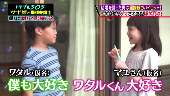 未婚夫化身多金飞行机长卷走日本女子2000万后人间蒸发,苦寻2年后才知是骗局...休闲区蓝鸢梦想 - Www.slyday.coM 未婚夫化身多金飞行机长卷走日本女子2000万后人间蒸发,苦寻2年后才知是骗局...休闲区蓝鸢梦想 - Www.slyday.coM