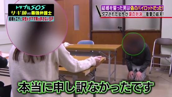 未婚夫化身多金飞行机长卷走日本女子2000万后人间蒸发,苦寻2年后才知是骗局...休闲区蓝鸢梦想 - Www.slyday.coM 未婚夫化身多金飞行机长卷走日本女子2000万后人间蒸发,苦寻2年后才知是骗局...休闲区蓝鸢梦想 - Www.slyday.coM