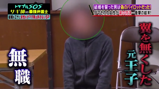 未婚夫化身多金飞行机长卷走日本女子2000万后人间蒸发,苦寻2年后才知是骗局...休闲区蓝鸢梦想 - Www.slyday.coM 未婚夫化身多金飞行机长卷走日本女子2000万后人间蒸发,苦寻2年后才知是骗局...休闲区蓝鸢梦想 - Www.slyday.coM