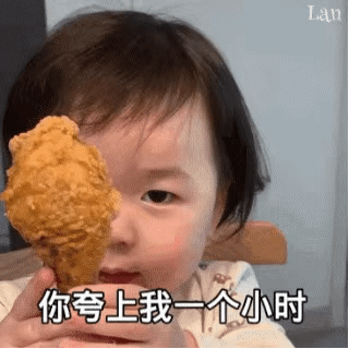 黄夏温动态表情包合集|我好爱你呦