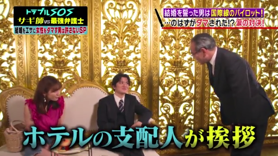 未婚夫化身多金飞行机长卷走日本女子2000万后人间蒸发,苦寻2年后才知是骗局...休闲区蓝鸢梦想 - Www.slyday.coM 未婚夫化身多金飞行机长卷走日本女子2000万后人间蒸发,苦寻2年后才知是骗局...休闲区蓝鸢梦想 - Www.slyday.coM