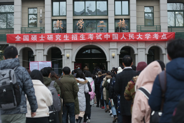▲图为2019年人民大学考点,考生在外候场。图片来自新京报。
