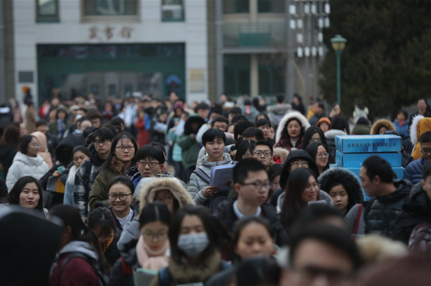 ▲考研也是“千军万马挤独木桥”,图片来自新京报。