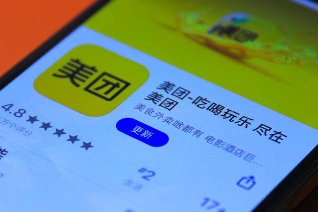 大众点评是哪个旗下的软件 7381-izmihnu3138401.jpg