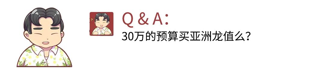 第一次买车哪个好 选思域还是CX-4？