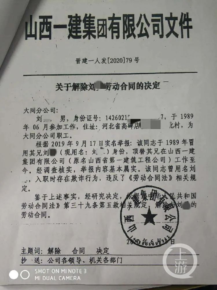 普查人口派出所登记吗_人口普查(2)