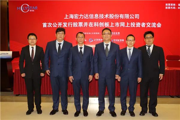 【上证微路演】宏力达(688330)科创板ipo网上行 手机新浪网
