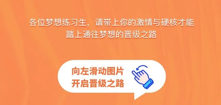 招聘信_招 聘 信 息(2)