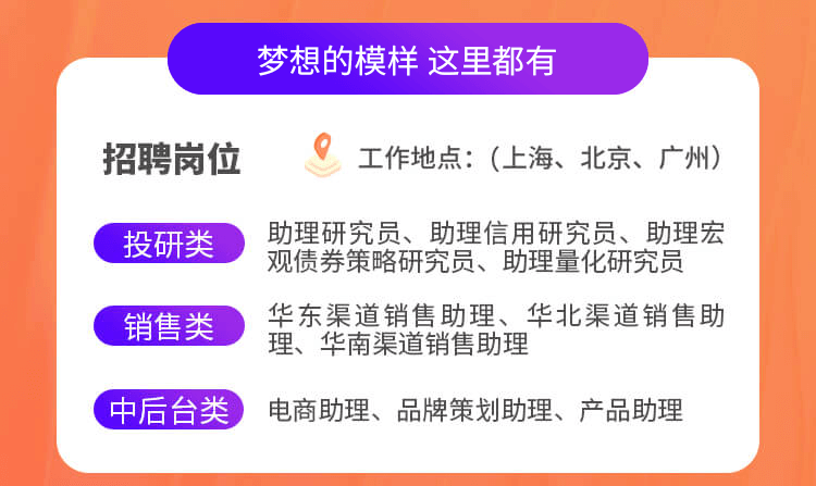 练习生招聘_即将截止 杨幂热巴公司嘉行 A嘉计划 新艺人招募(2)