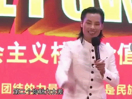 458_346gif 动态图 动图