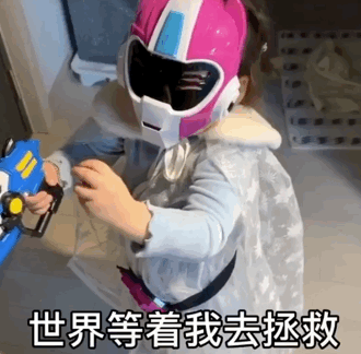 黄夏温撩汉套路表情包你比世界重要
