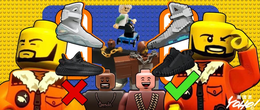 用乐高砌出来的YEEZY、AJ 竟然比真鞋还要贵? 用乐高砌出来的YEEZY、AJ 竟然比真鞋还要贵?