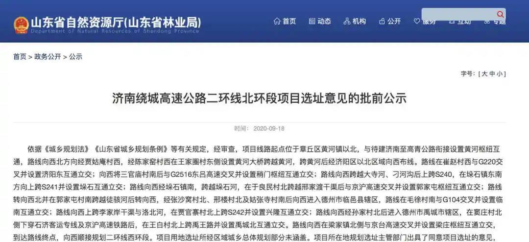 闪电新闻最新消息今日 c0d4-izmihnu6098951.jpg