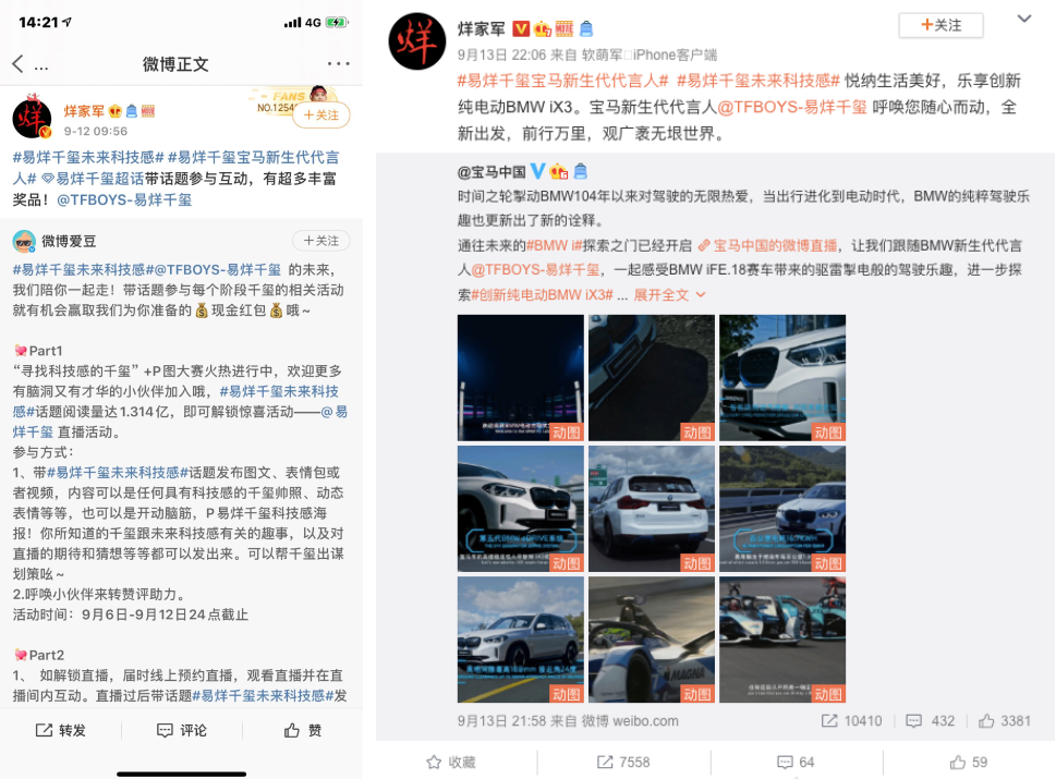 明星粉丝运营,明星粉丝运营是什么工作