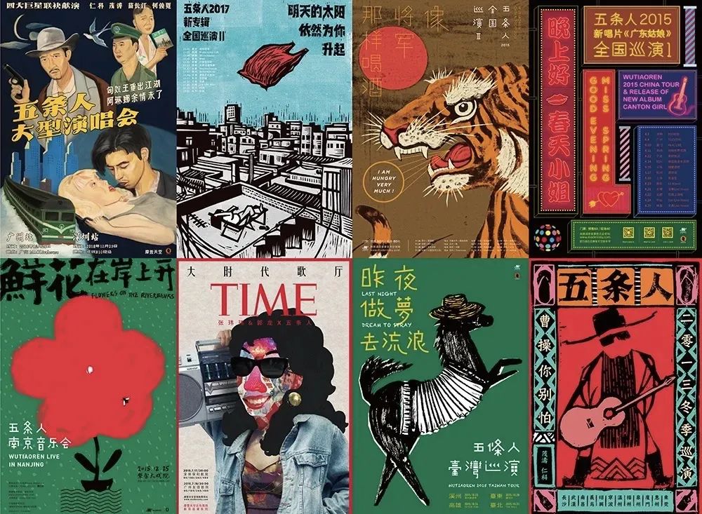 五条人、李雪琴火了,品牌们不“心动”吗?