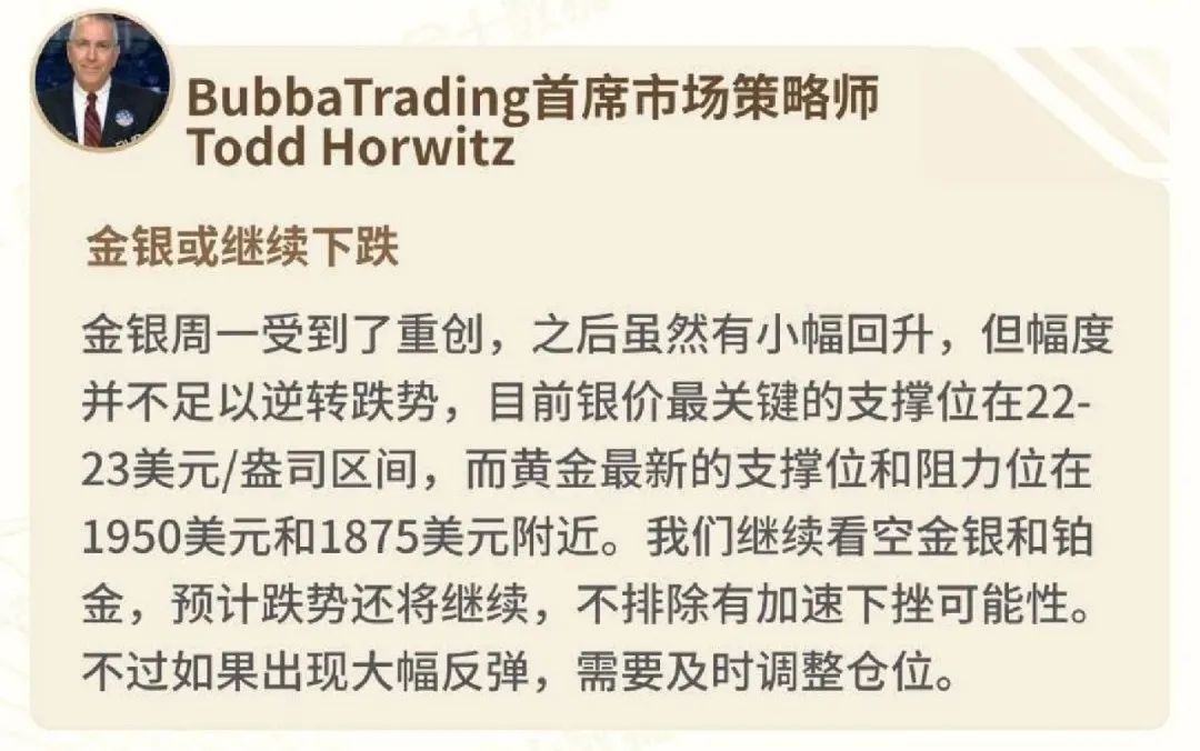 老总通胜金句(3)