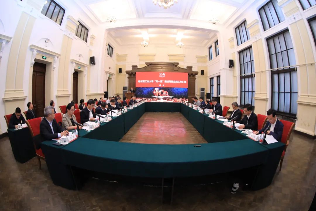 专家组：哈工大圆满完成“世界一流大学”建设