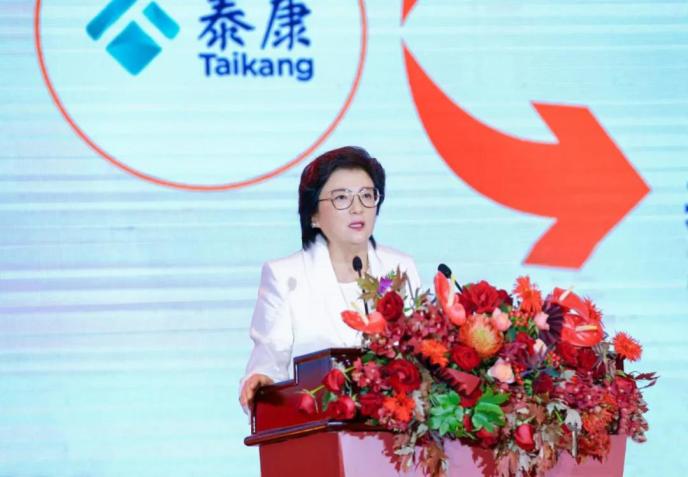 泰康保险集团执行副总裁兼泰康养老董事长李艳华