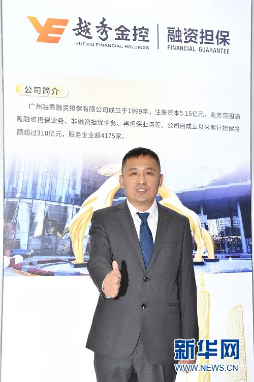 越秀担保董事长、总经理李松民。新华网发