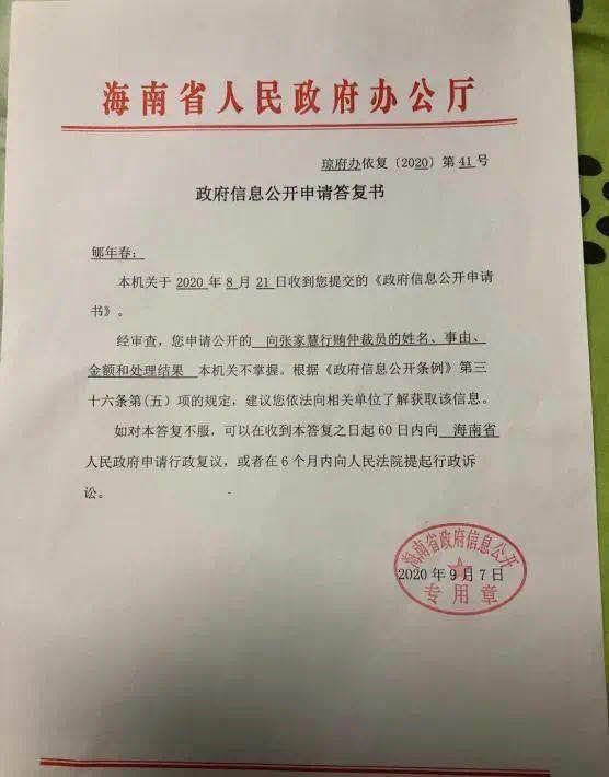▲图片来自收集。