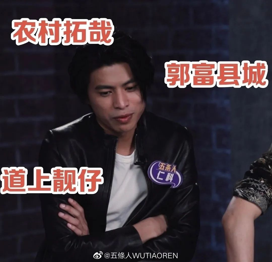 五条人、李雪琴火了,品牌们不“心动”吗?