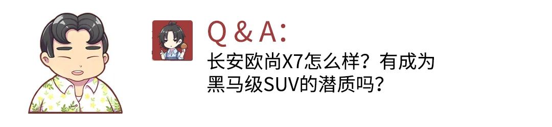 20万预算 是买红旗HS5还是本田CR-V