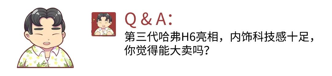 20万预算 是买红旗HS5还是本田CR-V