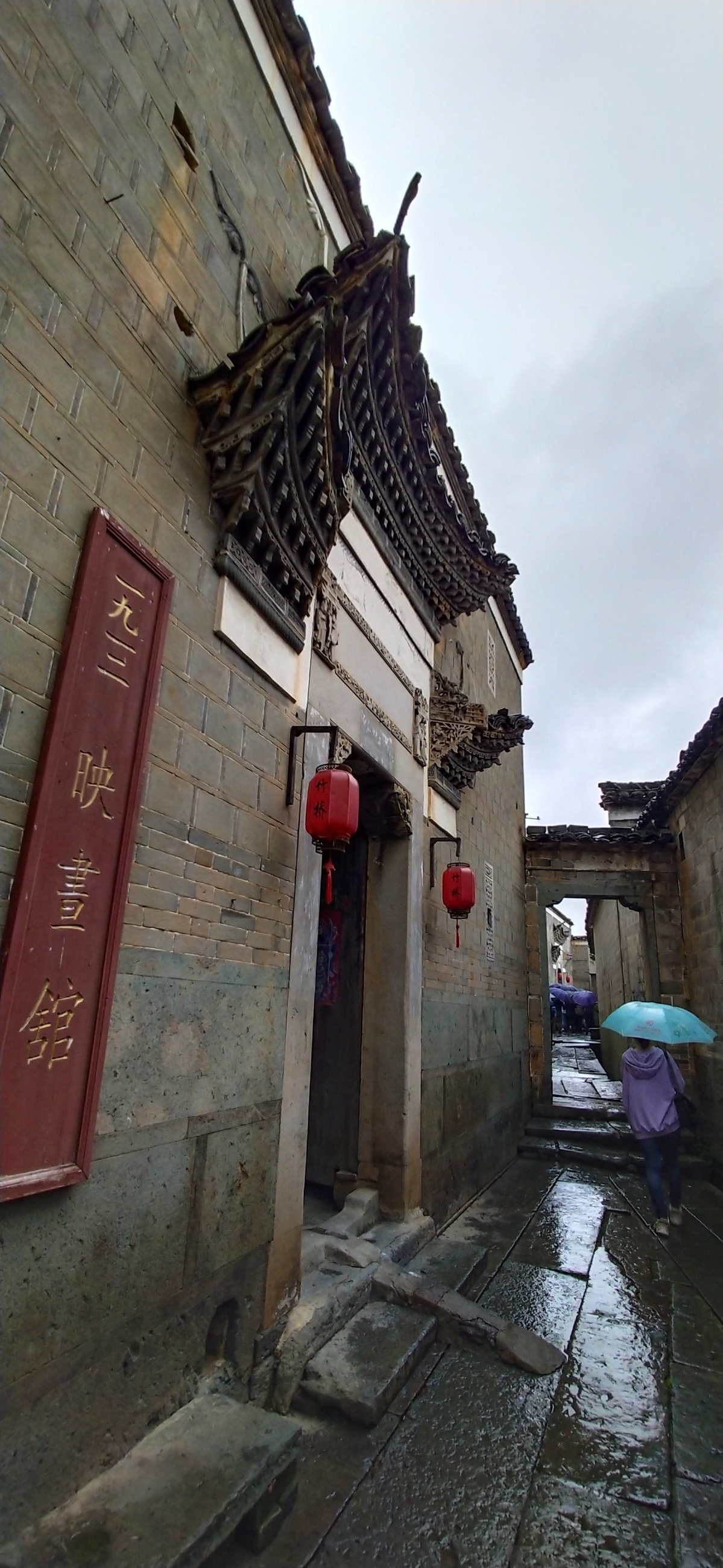 金溪县竹桥古村映书馆(王健摄)