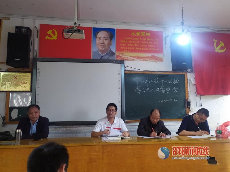 湖南隆回有多少人口普查_湖南常德和隆回的地图