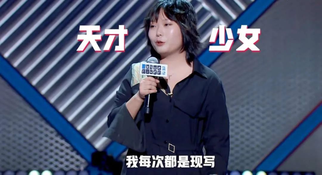 五条人、李雪琴火了,品牌们不“心动”吗?