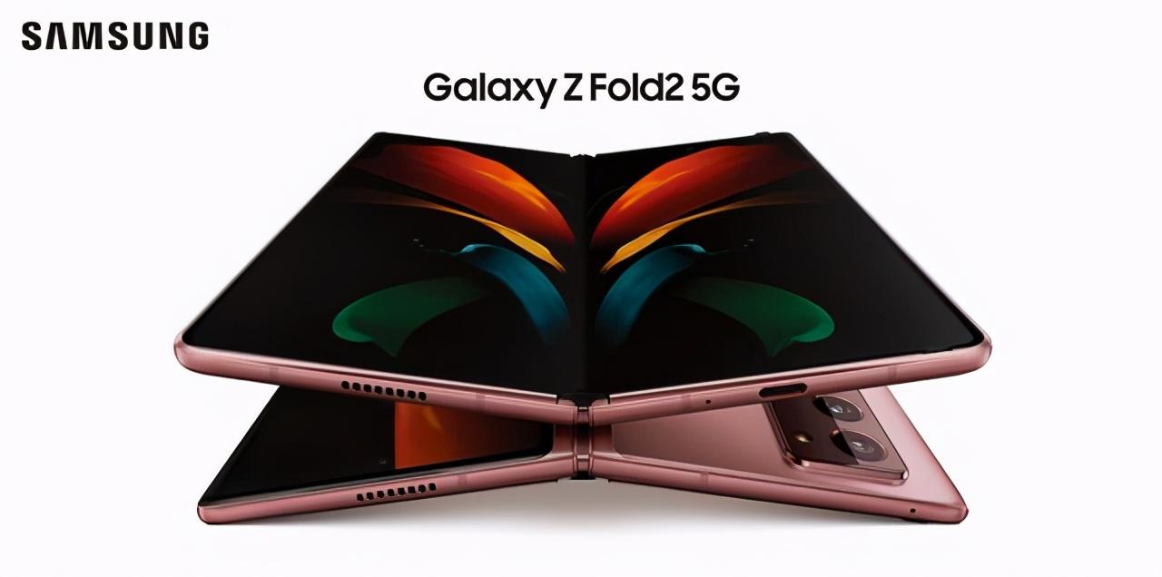 全面机皇!三星galaxy z fold2 5g正式开售